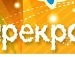 Віталік Стецюк фотография #6 (источник - https://vk.com/id139572771)