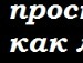 Таня Косінська фотография #47 (источник - https://vk.com/id114762315)