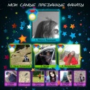 Андрій Терлецький фотография #23 (источник - https://vk.com/id118413621)