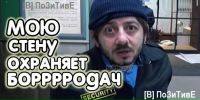 Андрій Левицький фотография #22 (источник - https://vk.com/id133720378)