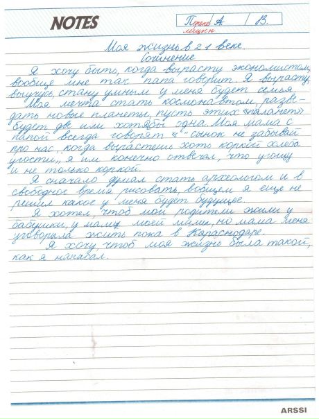 Александр Перепелицын фото №19