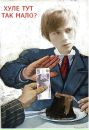 Максім Вікторовічь фотография #8 (источник - https://vk.com/id134693788)
