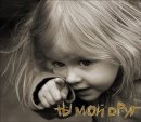 Фотография Максимова Дениса