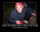Андрій Котович фотография #44 (источник - https://vk.com/id3613472)