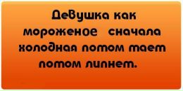 Іван Коваль фотография #13 (источник - https://vk.com/id72231170)