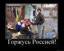 Ісконно Человек фотография #15 (источник - https://vk.com/id29895387)