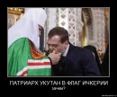 Артем Селідов фотография #45 (источник - https://vk.com/id2802987)