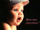 Фотография Кондратюк Светланы