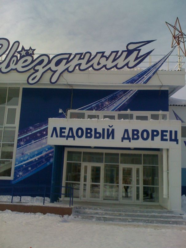 Роман Авдеев фотография #36