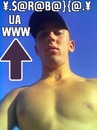 Іван Сарабаха фотография #39 (источник - https://vk.com/id157151493)