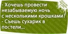 Негелька_карамелька ... фотография #4 (источник - https://vk.com/id101484242)