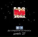 Фотография Рыжкова Ильи