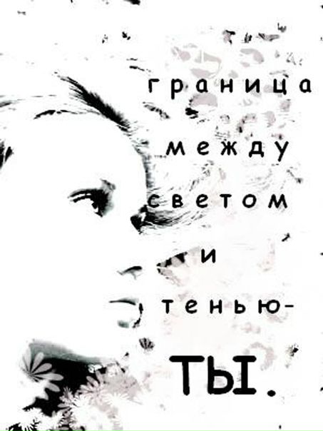 №2, Ирина Швецова, Москва №2, Ирина Швецова, Москва