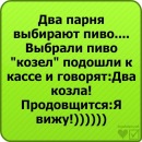 Ємка I love tectonik фотография #1