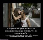 Юлія Павлівська фотография #50 (источник - https://vk.com/id27200132)