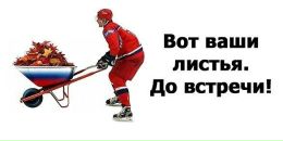 Фотография Ивановны Ирины