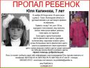Юлия Коновалова фотография #11 (источник - https://vk.com/id101499473)