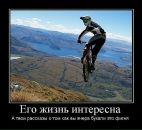 Фотография Осипова Павлухи