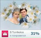 Руслан Вишнівський фотография #44 (источник - https://vk.com/id90653957)