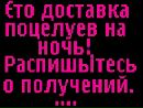 Іринка Никончук фотография #22 (источник - https://vk.com/id133845427)