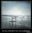 Сергій Мартинюк фотография #25 (источник - https://vk.com/id36301836)