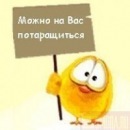 Юрій Шевчук фотография #33 (источник - https://vk.com/id9770746)