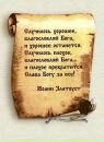 Фотография Осадчего Владимира
