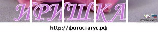 Ірина Васильчук фотография #1