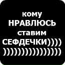 Ерик Кертвелеші фотография #10 (источник - https://vk.com/id151250730)