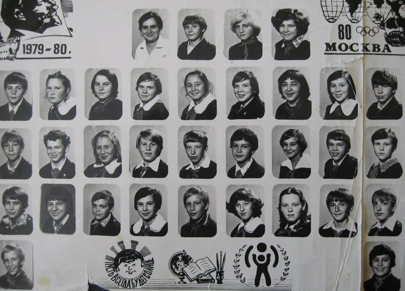 Вера Монина фотография #43