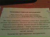 Фотография Новикова Евгения