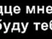 Олі4ка Викоцька фотография #14 (источник - https://vk.com/id114088113)
