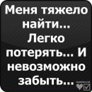 Наталія Семенів фотография #11 (источник - https://vk.com/id82066382)