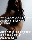 Alexandra Girl фотография #33 (источник - https://vk.com/id29483415)