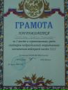 Фотография Семенова Сергея