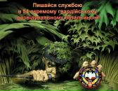 Сергей Васьківський фотография #33 (источник - https://vk.com/id13871082)