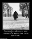 Марта Сенів фотография #31 (источник - https://vk.com/id37907172)