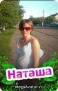 Наталія Новак фотография #20 (источник - https://vk.com/id102990729)