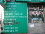 Alexander Dostopochtennyi фотография #50 (источник - https://vk.com/id179956)