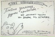 Chris Pingui фотография #27 (источник - https://vk.com/id2642943)