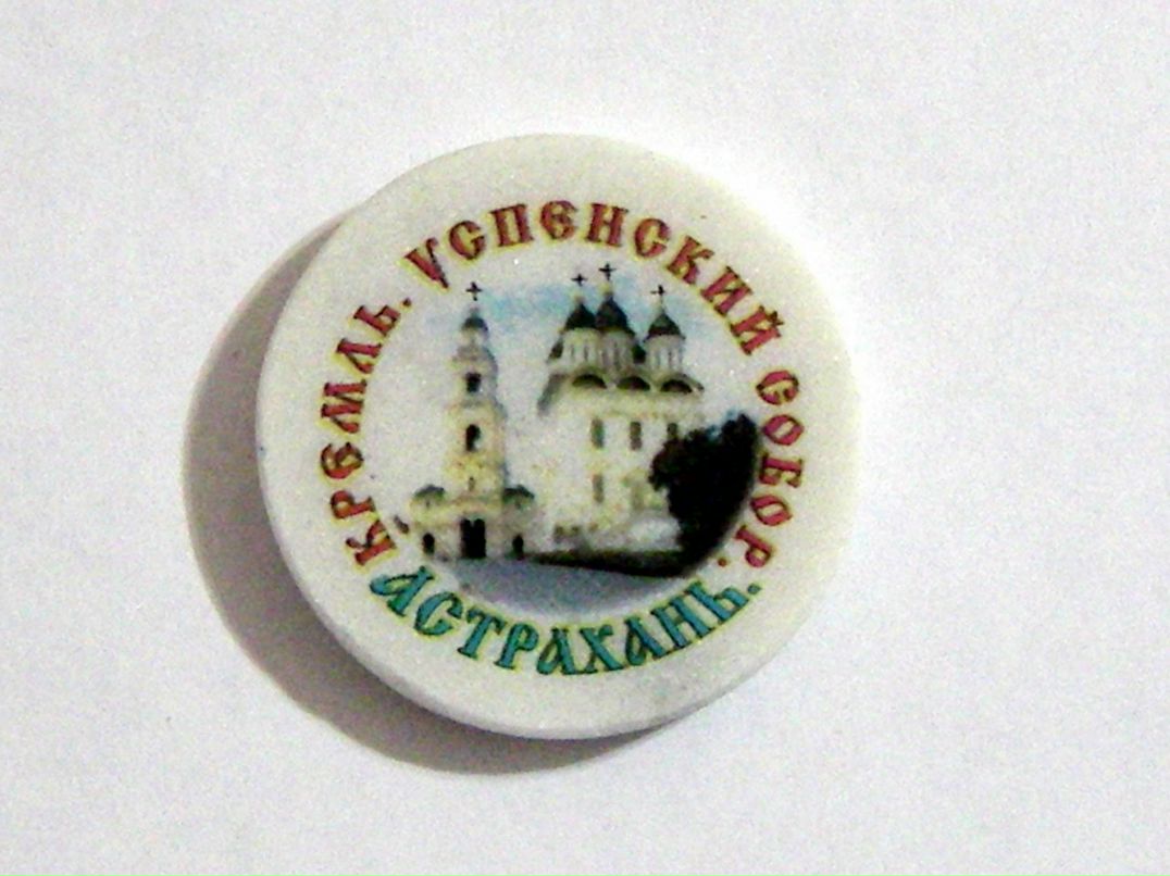 Сашка Блашка фотография #38