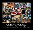 Миша Мифка фотография #45 (источник - https://vk.com/id289308)