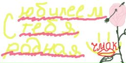 Фотография Пожидаева Елена