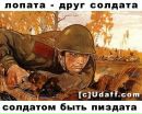 Фотография Борисова Димы