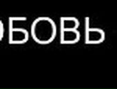 Андрій Чейпеш фотография #37 (источник - https://vk.com/id142362018)