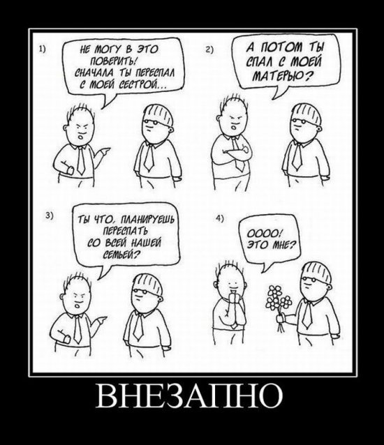 Ванька Маньков фотография #3