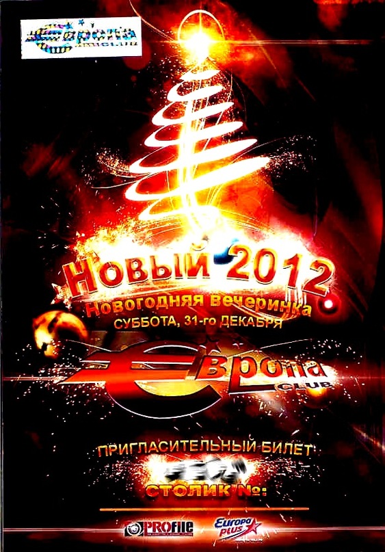 Виктор Корчагин фотография #12