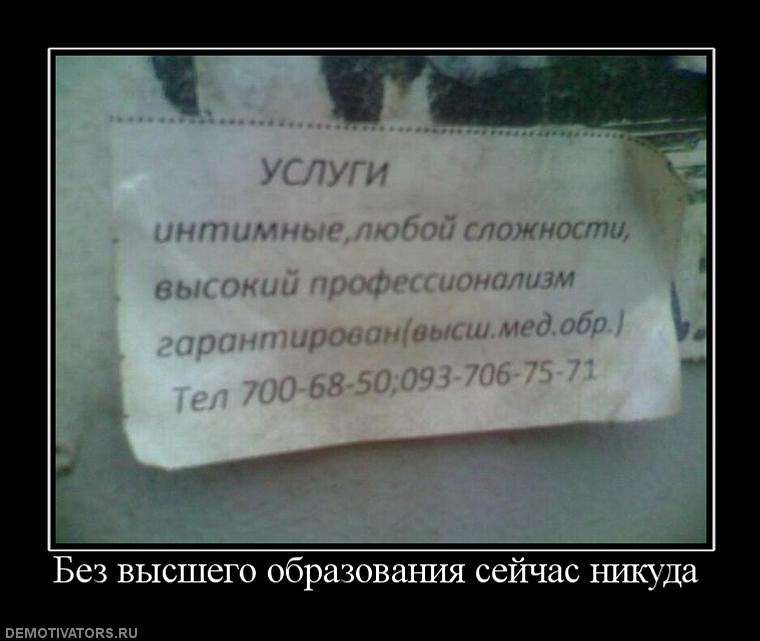 Димитрий Щербаков фотография #38