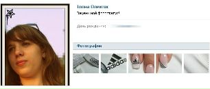 Ліля Жубрид фотография #3 (источник - https://vk.com/id82467295)