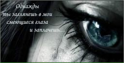 Фотография Поповой Марии